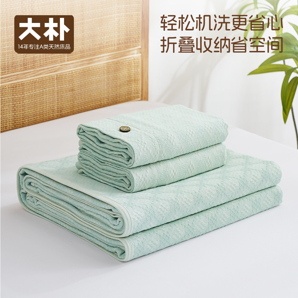 【灯笼纹】大朴A类天丝棉老粗布提花软席件套可水洗折叠裸睡件套