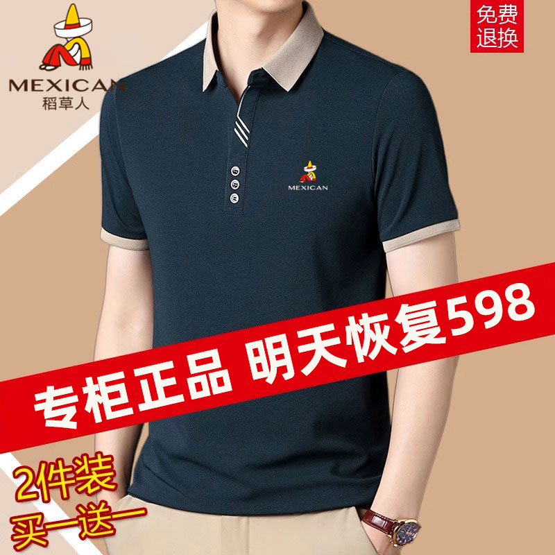 稻草人男士夏季短袖T恤