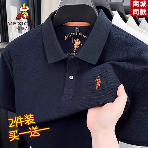 稻草人夏季短袖POLO衫男