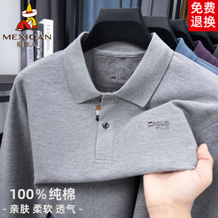 POLO衫 翻领上衣T恤打底衫 男士 新款 中年春秋季 稻草人100%纯棉长袖