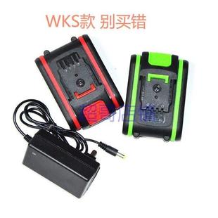 科威克 得力道 98V288V208V128VF298V手电钻螺丝刀锂电池充电器