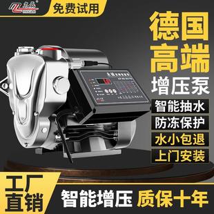 名磊家用增压泵全自动静音自来水全屋抽水泵小型热水器加压自吸泵