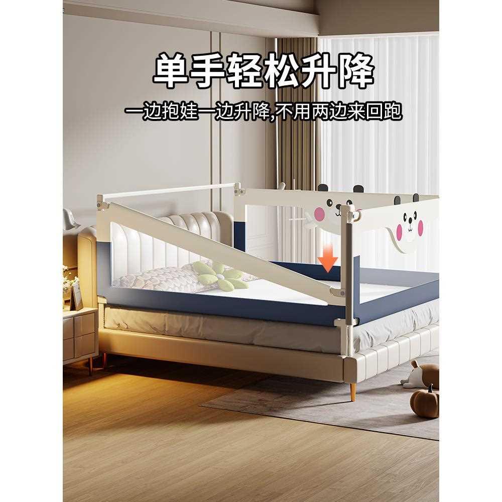 床围栏定做婴儿宝宝小床拼接加高防摔床护栏床上防掉床围挡板护栏