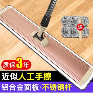 平板拖把一拖家用木地板大号拖布2020懒人拖地神器净墩布 2021新款