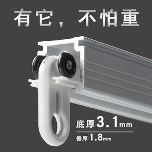 侧单轨装 GTP交叉窗帘轨型轨飘窗静音顶装 双轨铝合金导轨滑轨道滑