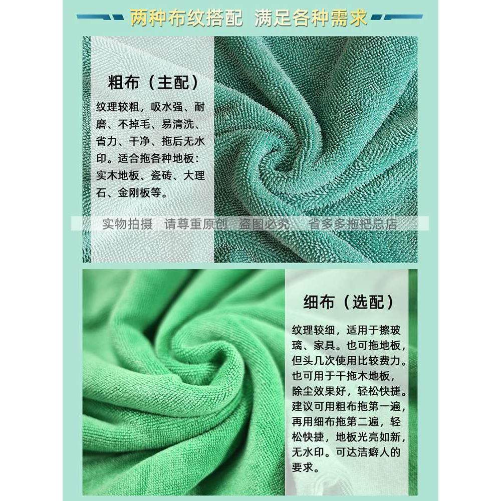 省多多平板拖把家用一拖净不留水渍水印干湿两用瓷砖拖布拖地神器