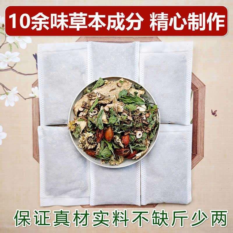 儿童抽动调理多动宝宝泡澡药包泡脚熏蒸艾草艾叶婴幼儿泡浴粉足浴