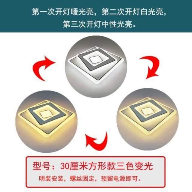 简约入户道门厅网红爆款灯阳台吸顶灯嵌入式过楼道玄关走廊现代