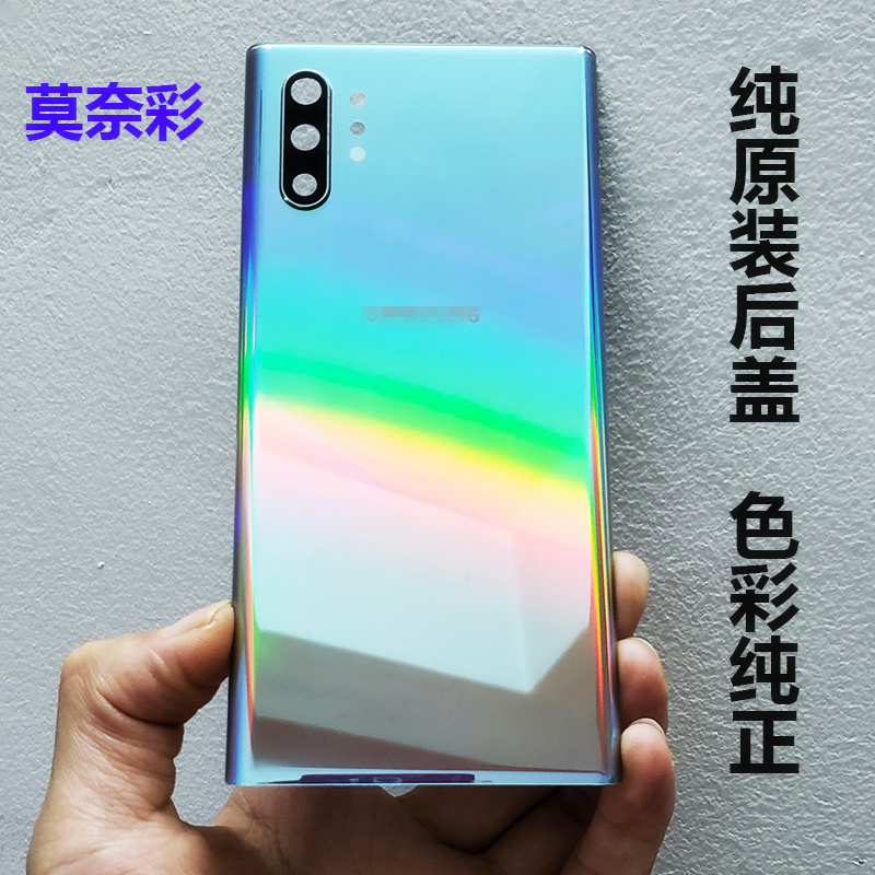 适用三星note10+后盖玻璃原装NOTE10十原厂拆机后壳N9760电盖后屏