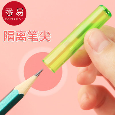 铅笔套A1pn008-笔帽透明铅笔头盖笔尖保护套儿童小学生笔盖加