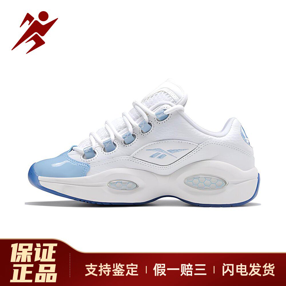 【白菜体育】 Reebok 儿童篮球鞋 圆头 少年 白色 四季通用 低帮