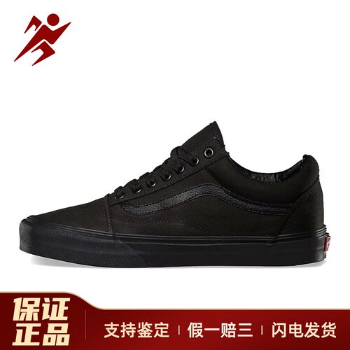 【白菜体育】 Vans 板鞋 织物 黑色 男女通用 平跟 春秋冬 系带