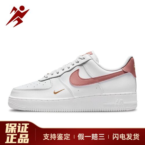 Nike Air Force 1 '07 Essential 