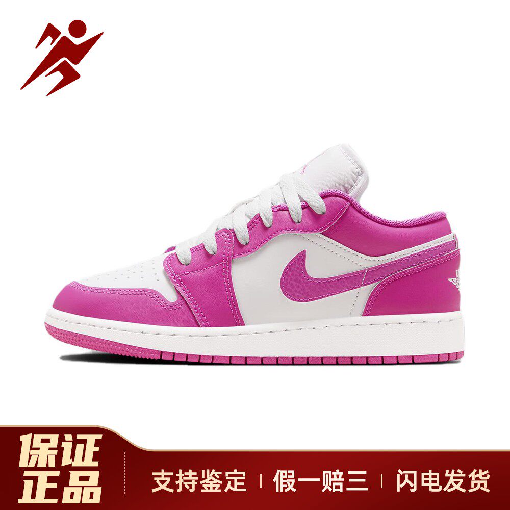 【白菜体育】 Jordan 儿童篮球鞋 防滑减震耐磨 四季通用 白色