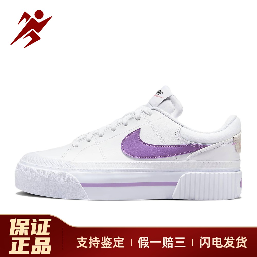 【白菜体育】 Nike 板鞋 春夏秋 皮革 白色 女 平跟 圆头 低帮