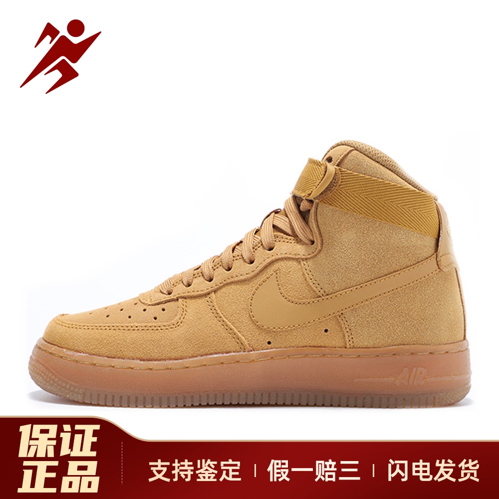 【白菜体育】 Nike 儿童板鞋 黄色 秋夏春冬 圆头 高帮 其他
