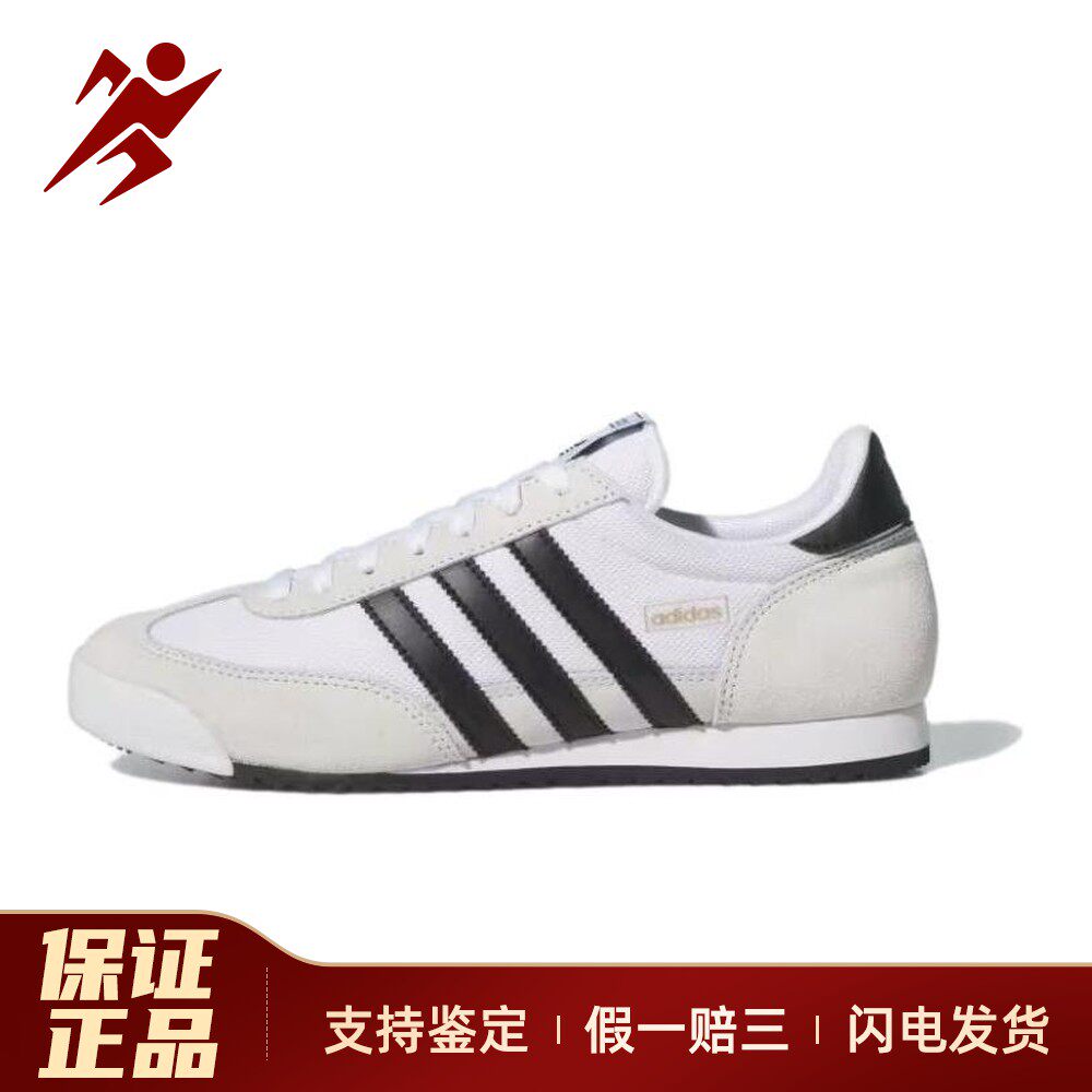 【白菜体育】 adidas originals 生活休闲鞋 男女通用 系带