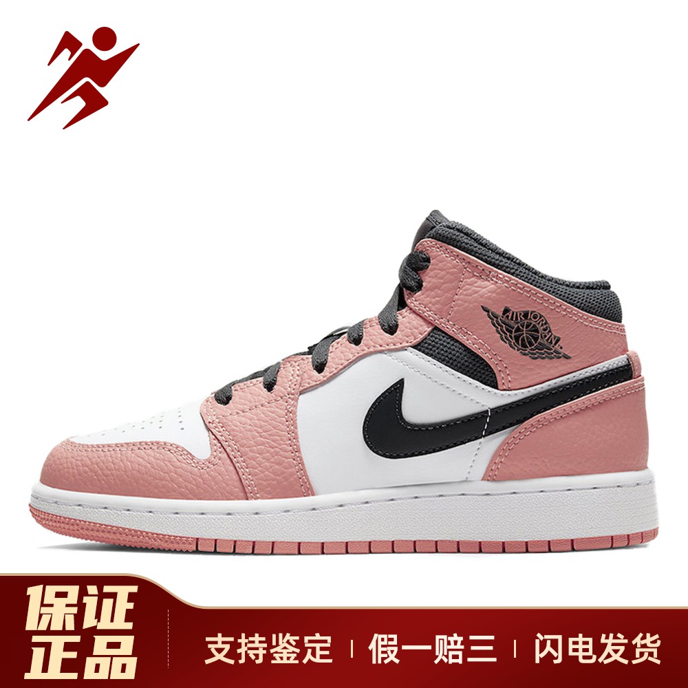 【白菜体育】 Jordan 儿童篮球鞋 防滑减震耐磨 编织 中帮 粉色