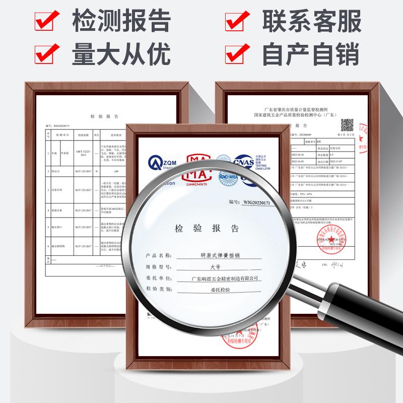 木门插销锌合金免打孔锁锁扣地插门锁式大门专用弹簧自动回弹门栓