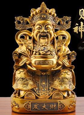 鎏金铜财神爷供奉佛像家居客厅装饰品大比干文财神招财摆件工艺品