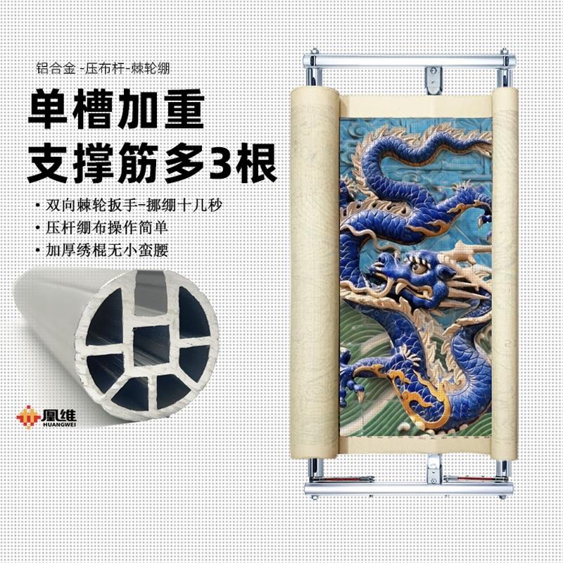 压杆双棘轮绣绷 锈绣架刺绣十字绣绷子专用刺轮绷子重型绣花绷架