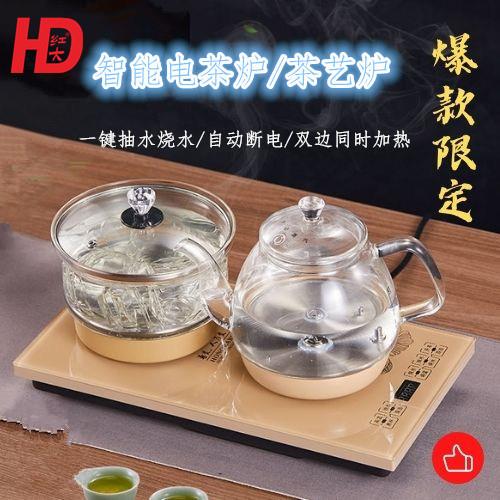 全自动底部上水电热水壶玻璃智能抽水烧家用茶艺炉具红大 HD1012