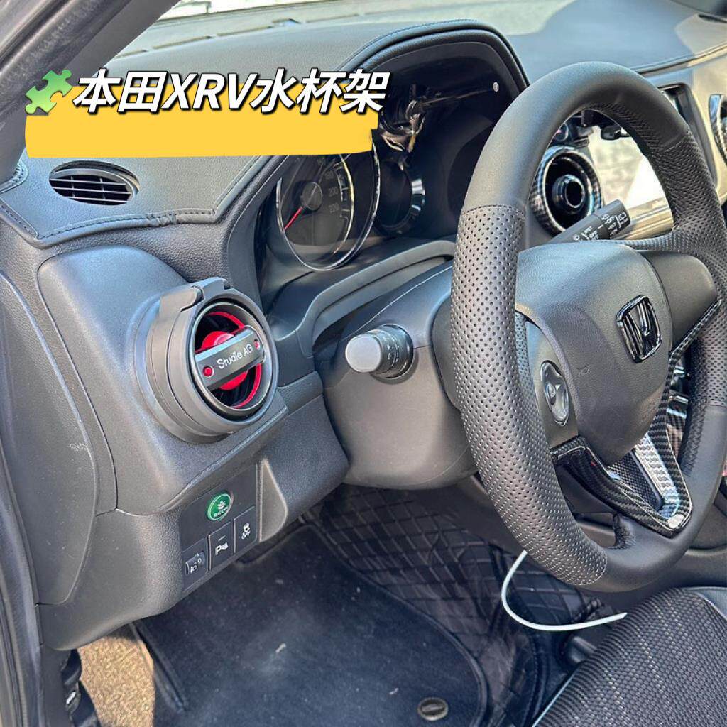 XRV车载出风口改装水杯架多功能可折叠可隐藏咖啡杯饮料杯架