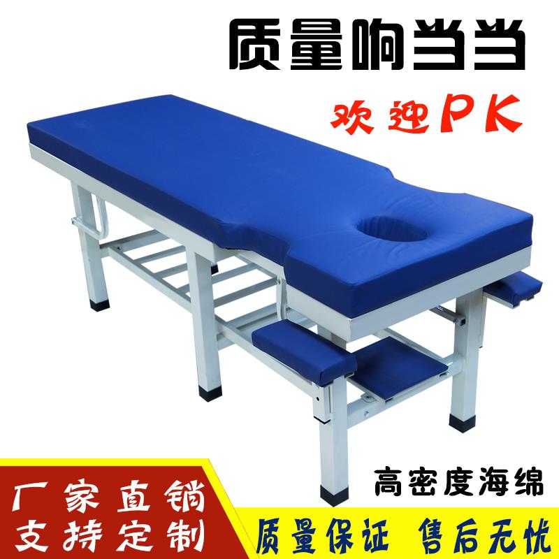 原始点按摩床推拿床家用理疗床多功能中医整脊正骨床检查床诊疗床