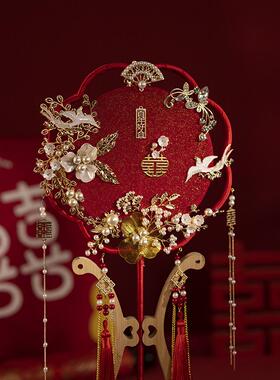 出嫁秀禾婚礼团扇结婚手工红色遮面喜扇子重工新娘diy材料包成品