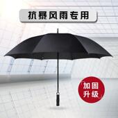 高尔夫伞双层大号抗风雨伞长柄车载男士 汽车伞定制印logo广告订做