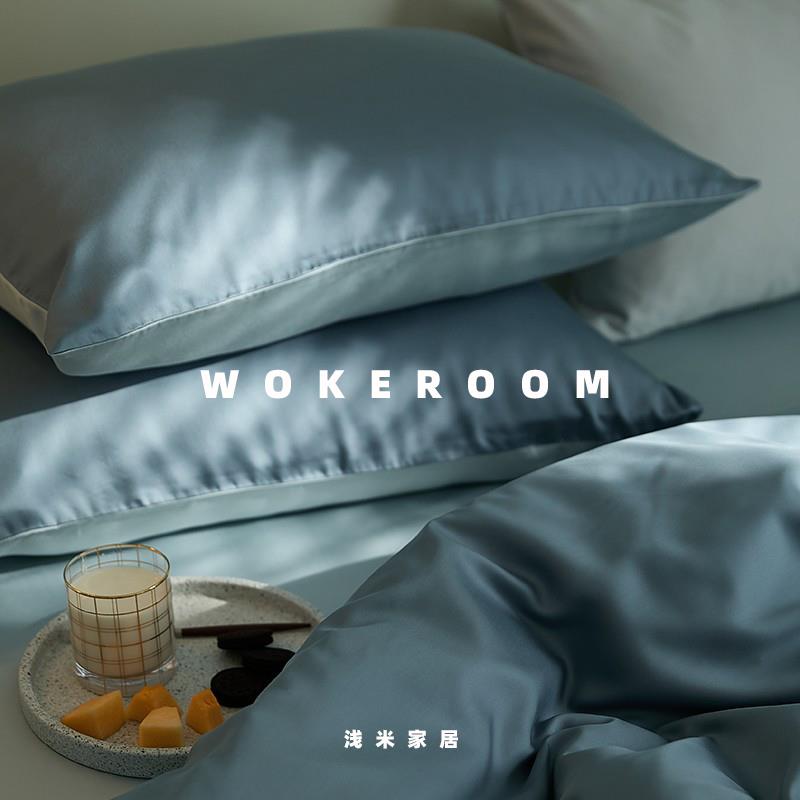 普鲁士蓝 双拼色兰精天丝四件套 吸湿透气春夏床品双人纯色2m床笠