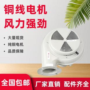 注塑机辅机干燥机烘料机风机鼓风机料斗纯铜烤料简风机塑料机配件