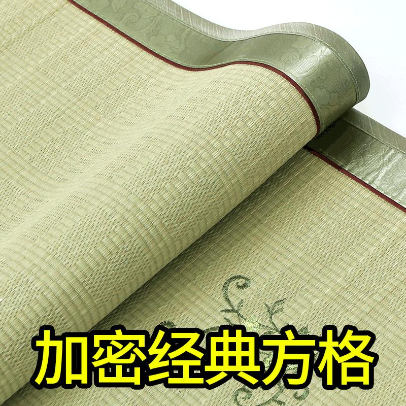 天然草席1.8双人床折叠夏季学生 单人 宿舍凉席1.5m草席子包邮