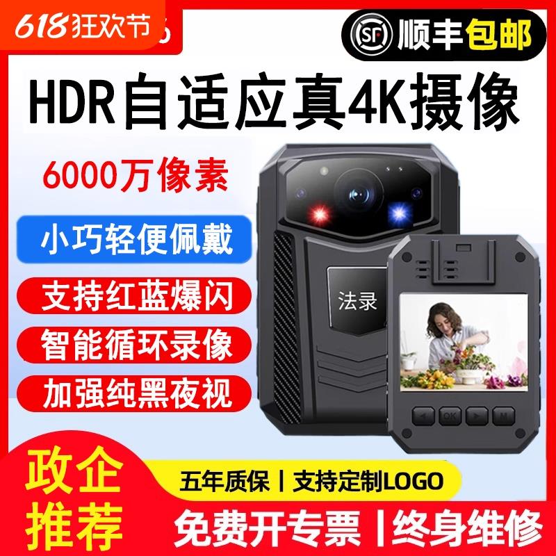 法录执法记录仪4K高清夜视小型随身拍摄胸前固定佩戴专业执勤现场