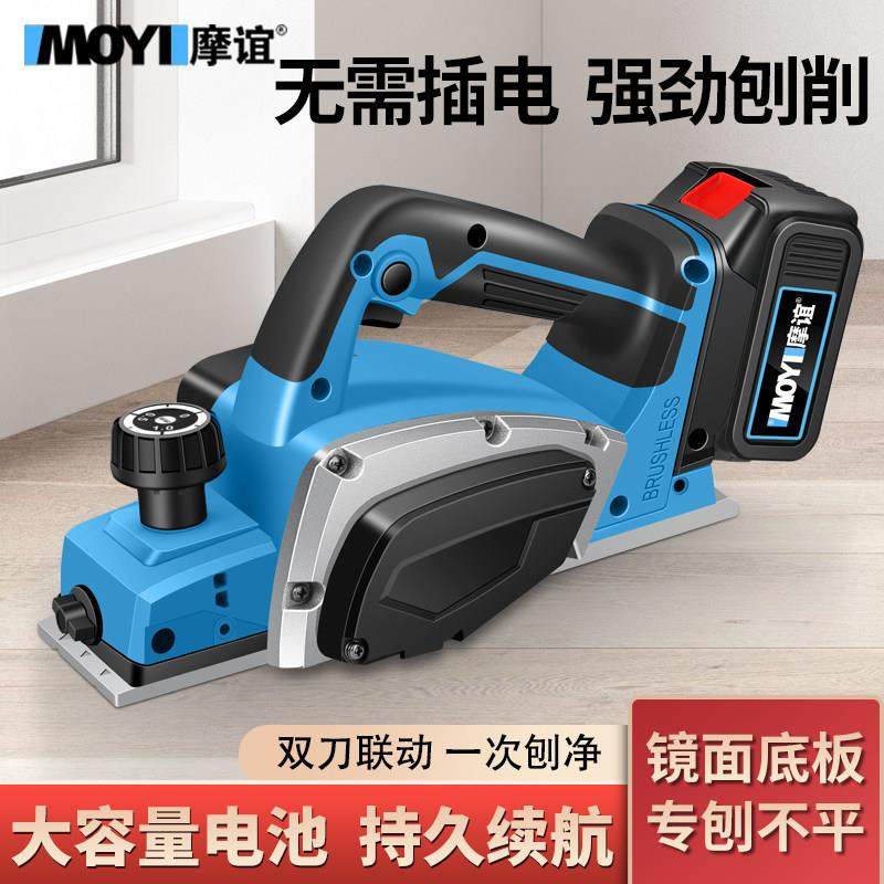 锂电电刨木工专用刨子 家用小型充电式手提刨 电动刨木机电推刨