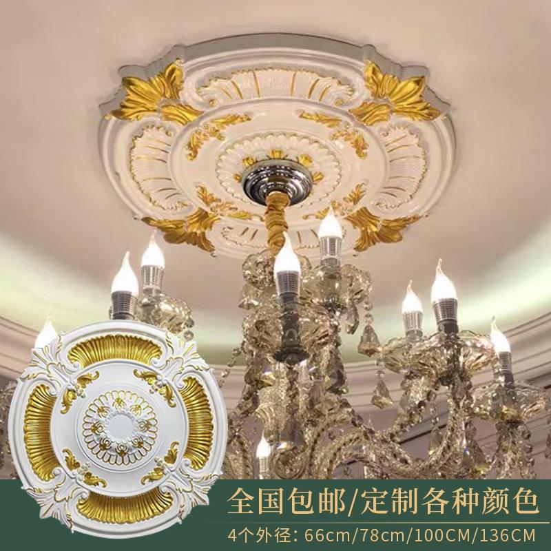 欧式灯池PU吊顶/装修灯池灯盘PU灯盘圆形天花板灯池灯顶装饰材料