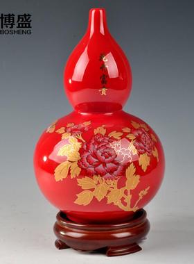 葫芦摆件中国红瓷器家居装饰客厅招财工艺品摆设开业乔迁贺寿礼品