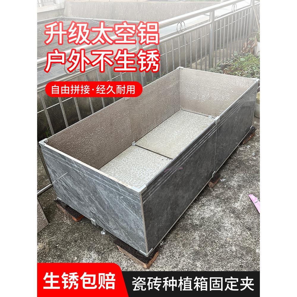 瓷砖固定夹花盆加厚瓷片鱼缸固定器种植箱卡扣直角护角瓷砖固定器