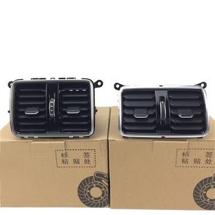 适用大众新迈腾后出风口新CC扶手箱后排钢琴漆空调出风口拨片折页