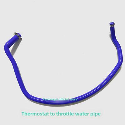适用英朗科鲁兹新景程1.61.8节气门水管节温器回水管改装硅胶水管