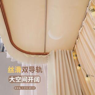 u型轨道床帘强遮光宿舍防蚊大学生伸缩支架滑轨上铺导轨一体式