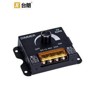 Led调光控制器30V36V48V12V24V电压开关灯带灯条灯箱发光字调光器