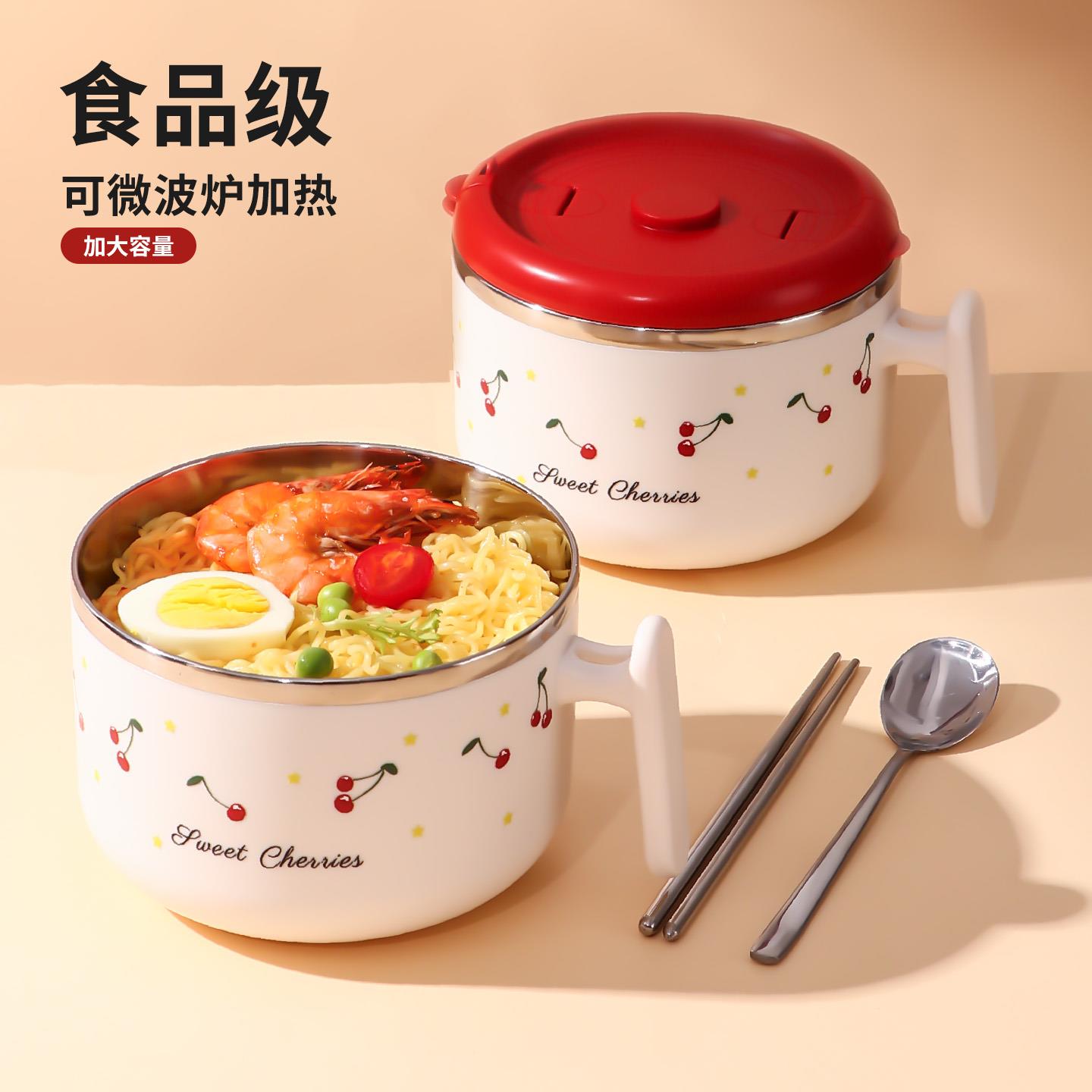泡面碗带盖宿舍用学生大容量带手柄可沥水保温饭盒食品级不锈钢碗