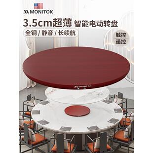 圆餐桌电动转盘底座酒店餐桌转盘器自动旋转电机超薄无线桌面转芯