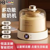 德国酸奶机家用小型全自动酸奶发酵All纳豆甜米酒恒温发酵机