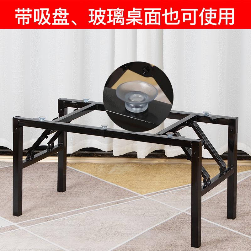 长方形桌架子餐桌腿 茶几腿支撑腿 折叠餐桌架 桌脚 玻璃桌腿支架