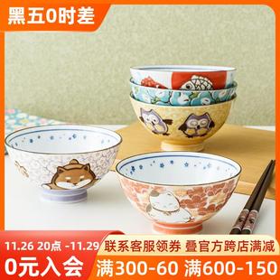 家用汤碗儿童可爱卡通礼盒套装 千代源日本进口陶瓷饭碗高脚碗日式