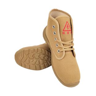 双安男式10kV电工绝缘鞋女款 国网防触电劳保鞋 轻便防滑电力专用