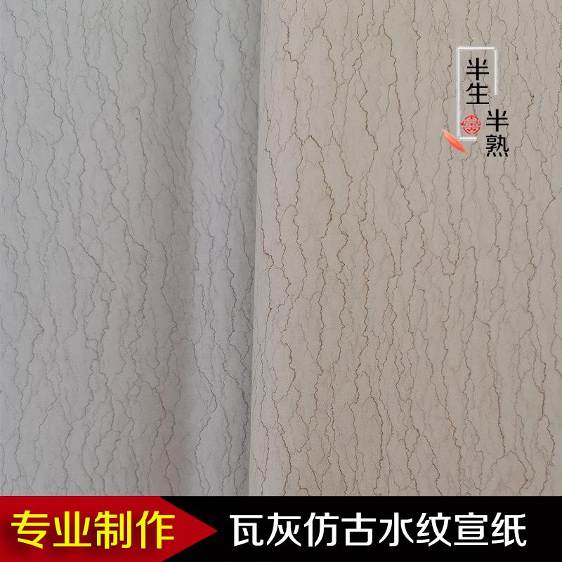 手工拖制水纹宣纸半生半熟仿古三四六八尺对开豆腐宣书法作品国展