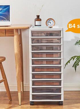 办公收纳柜桌下抽屉式文件架塑料盒B4纸张整理器多层文件分类车